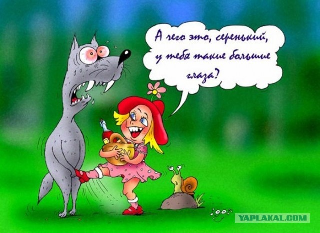 Хозяйство у жениха маленькое, жену не найдет!