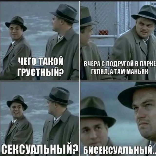 "Ты узнаешь ее из тысячи" Как распознать лесбиянку