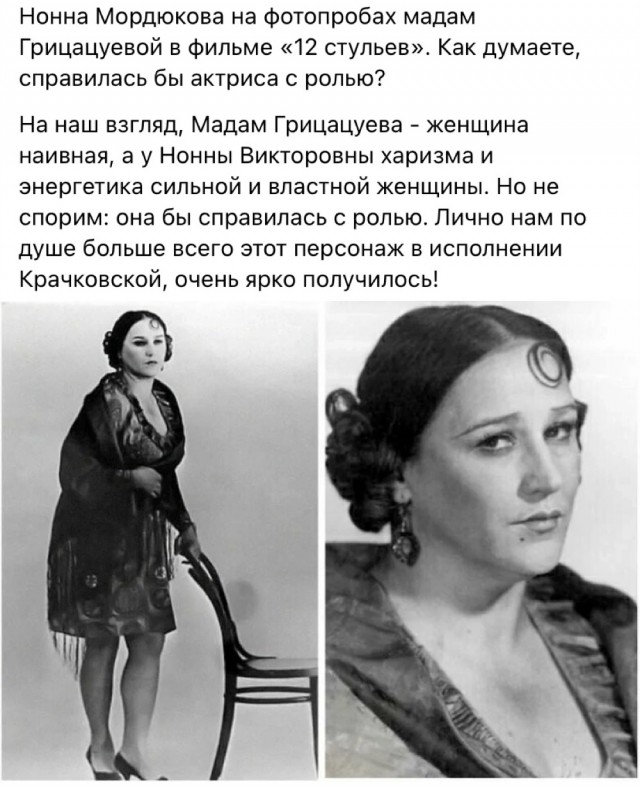 Фотографии из прошлого нашей страны - 38