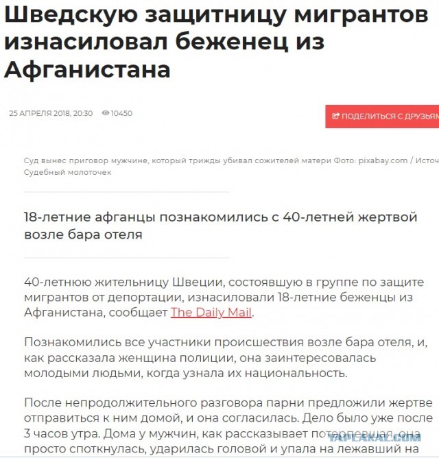 Гретта Тумберг больше не борется за климат