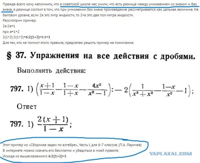 Так себе картинки 22.10.23