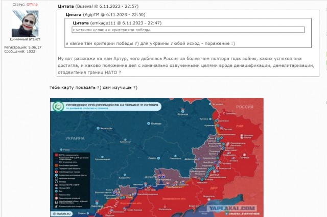 Момент прилета ракеты SCALP по российскому ракетоносителю «Аскольд» в Керчи
