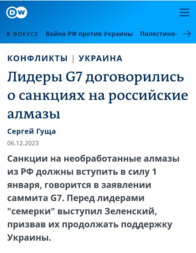 Стало известно, какое вооружение Украина запросила у США