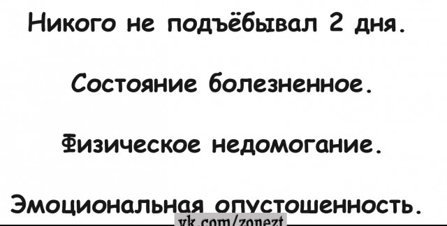 А вот и пятница!