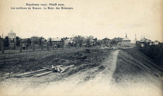 Москва дореволюционная - 3