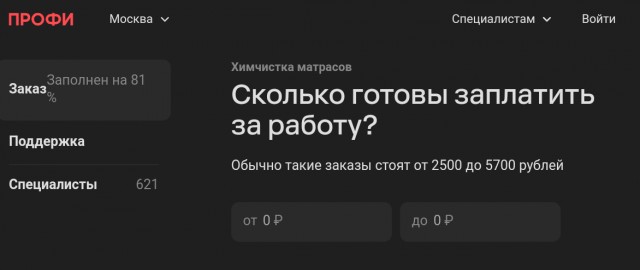 Вот же...
