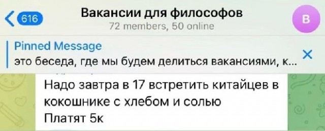 Новый президент Аргентины