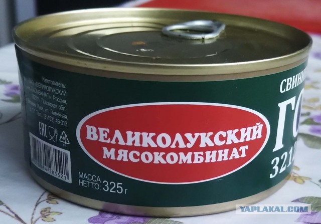Тушёнка из "Светофора"