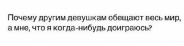Всего понемногу. От 29.01.24
