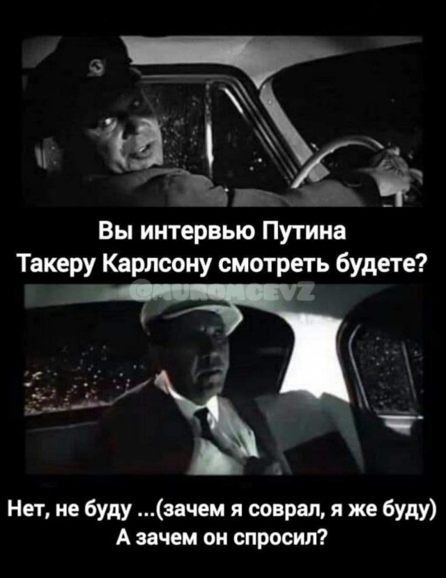 СКОРО