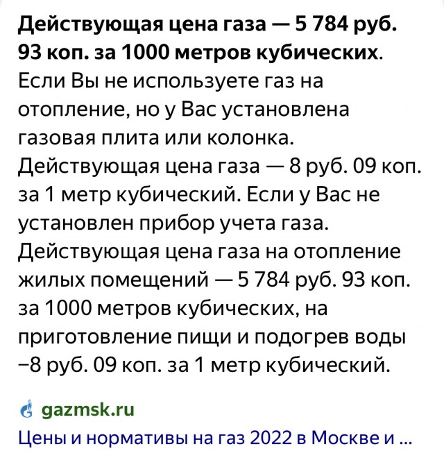 Евросоюз не заинтересован в продлении транзита российского газа через Украину