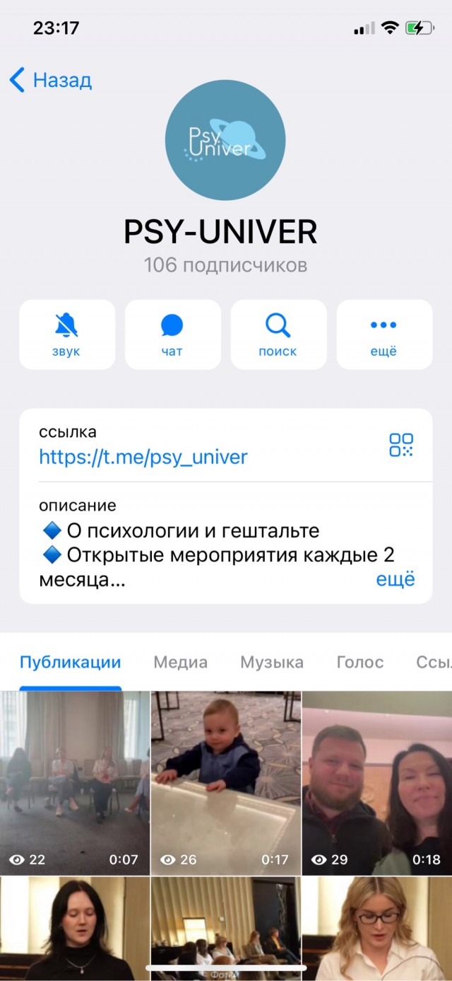 Именитая гештальт-психолог напала на сотрудницу отеля в Москве и устроила дебош