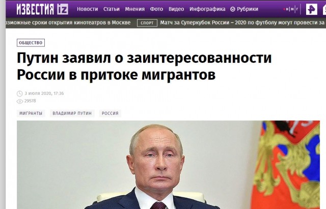 "Планов брать Харьков на сегодняшний день нет"