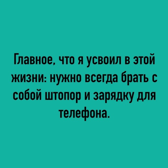 Так себе картинки 21.05.24