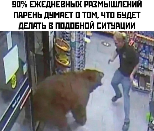 Так себе картинки 04.06.24