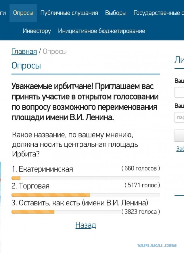 Памятник