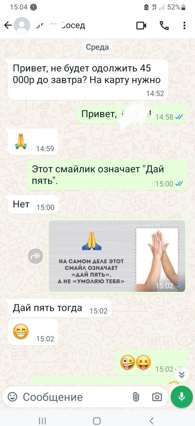 Осторожно мошенники