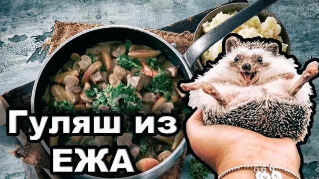 Мясорубка