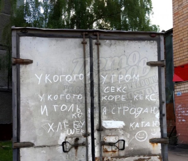 Так себе картинки 26.07.24