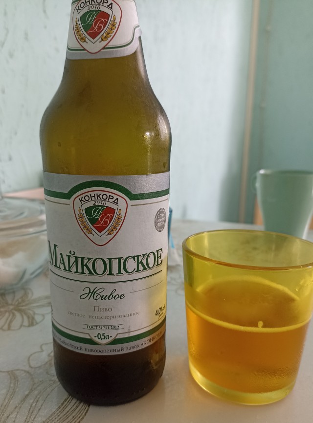 Всех с наступающими выходными. Привет из Гомеля!
