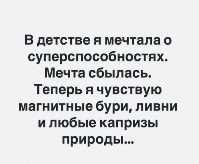 Картинки разные с надписями и без