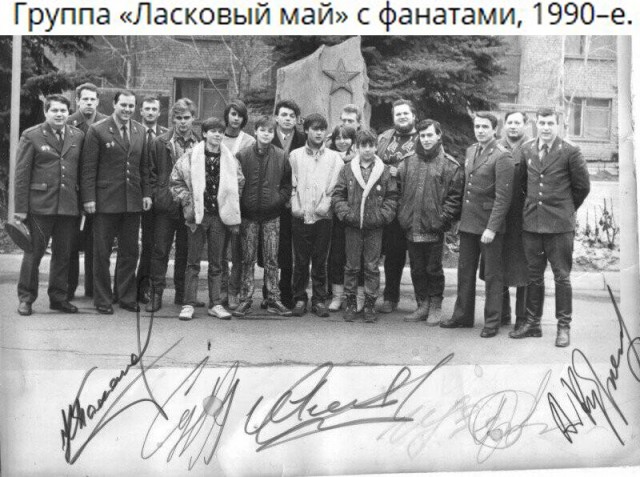 Интересные фотографии 1990 -х 15.08.24