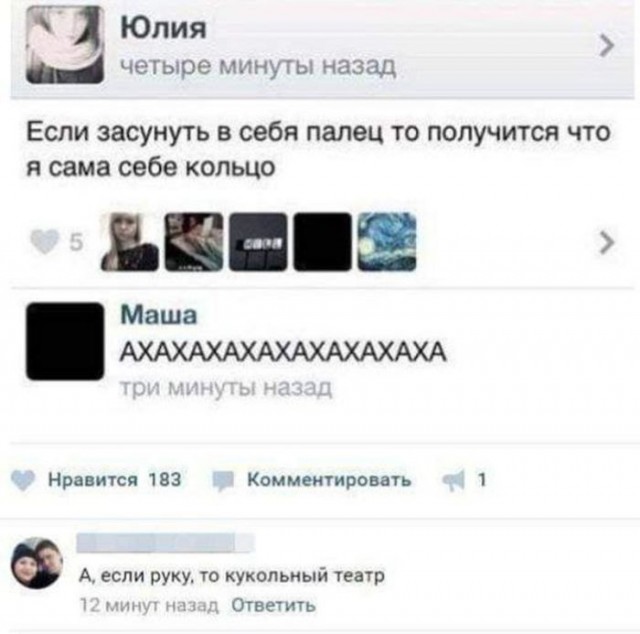 Веселые картинки к пятнице (16.08)