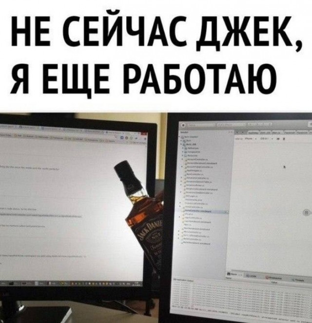 С пятницей, джентльмены!