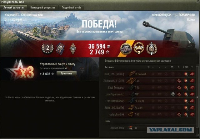 Wargaming 62