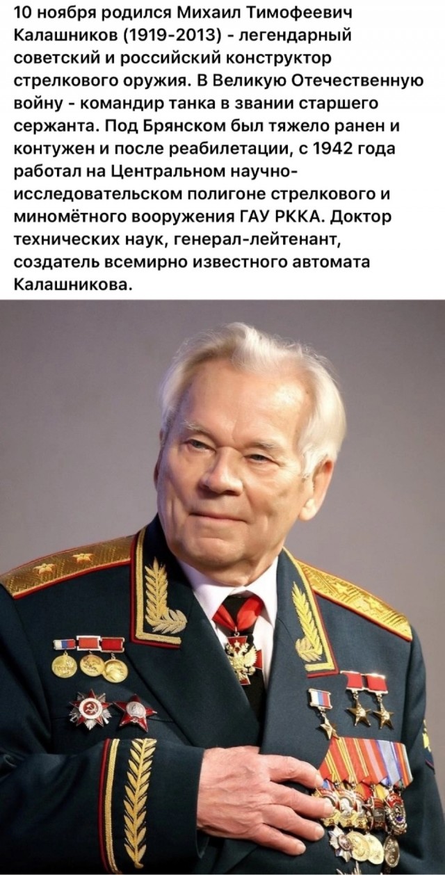 Фотографии из прошлого нашей страны – 78