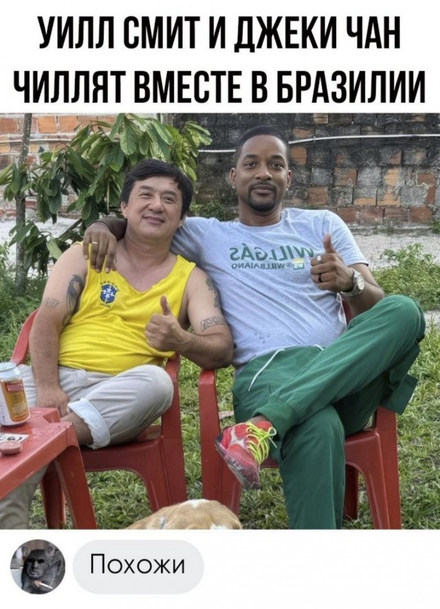 Меня твой шеф прислал