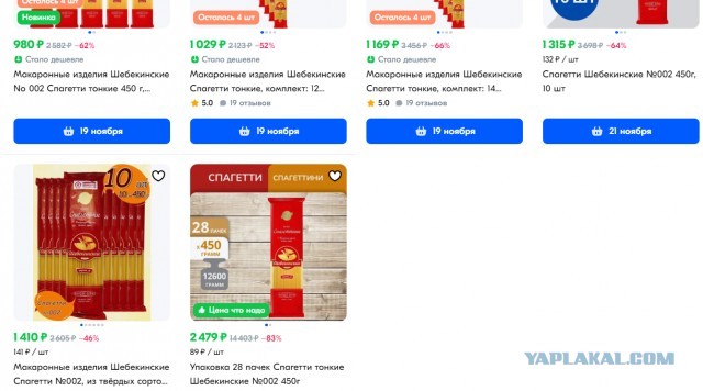 Патрушев призвал импортировать картофель из дружественных стран