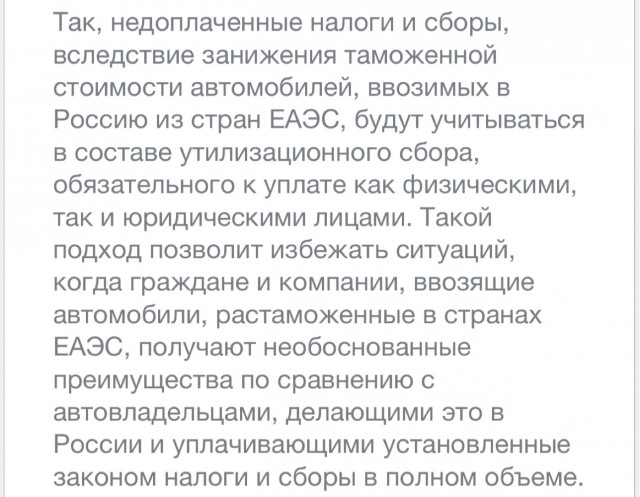 Китайские кроссоверы в Белоруссии оказались на 3 млн рублей дешевле, чем в России