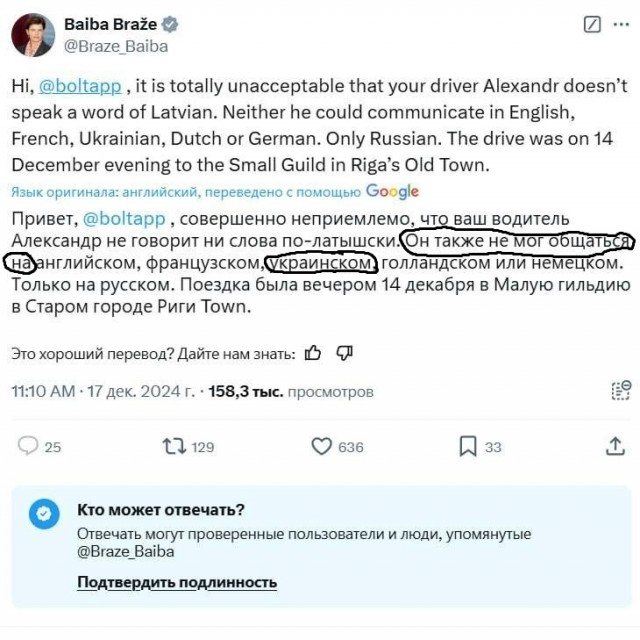 Маразм крепчал