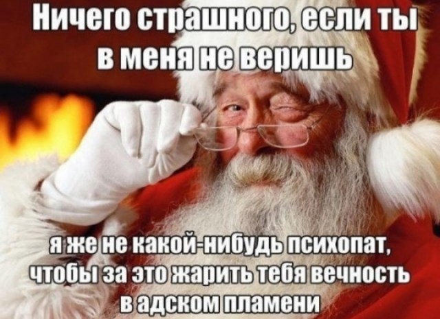 Всего понемногу. От 08.01.2025