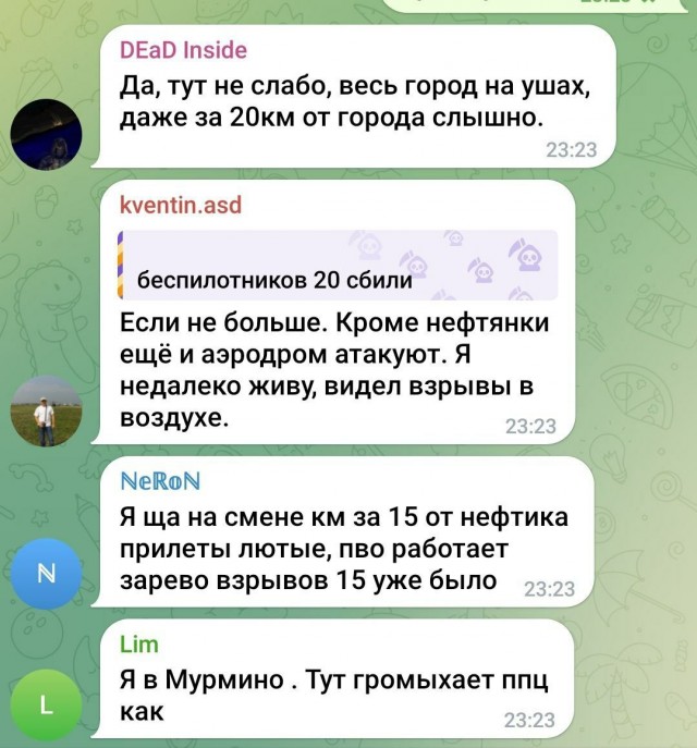 Рязань, уже штук 10 долетело...