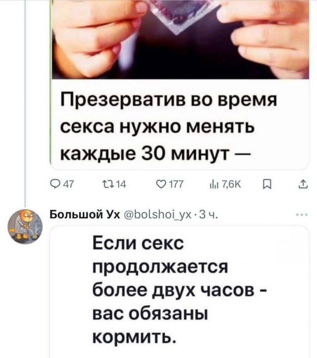 Чуть не умер от оргазма