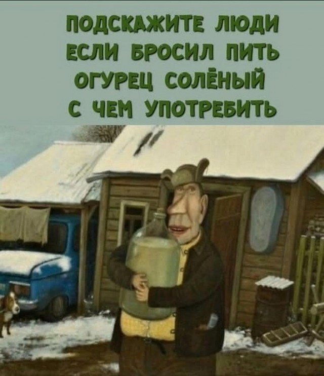 Всего понемногу. От 10.02.2025