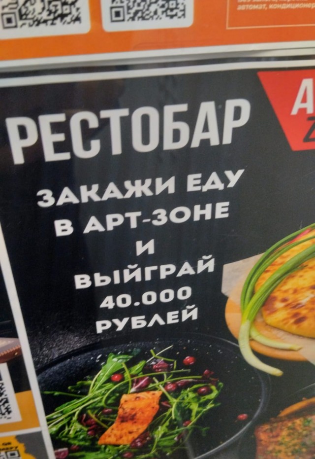 Литературная беседка v.1