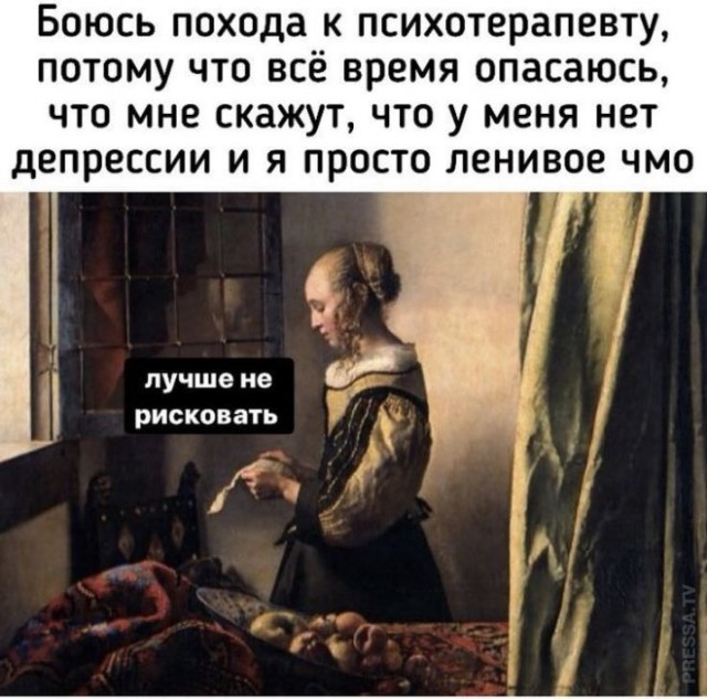 Веселые картинки в пятницу (14.02)