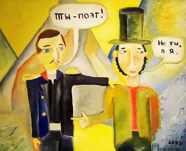 «Ай да Пушкин!». Читаем стихотворения