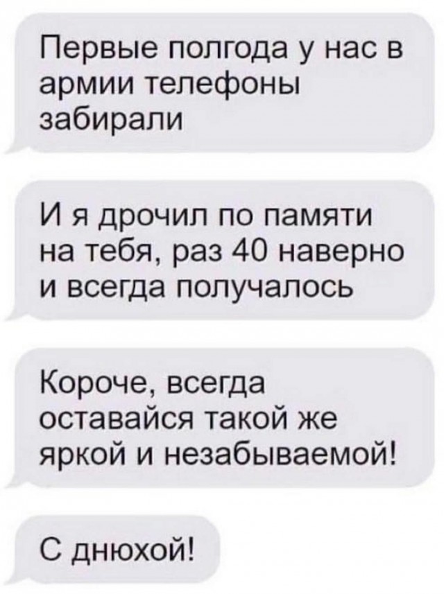 Всего понемногу. От 27.02.2025