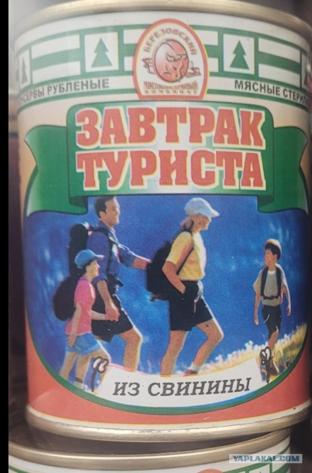 Ольга Картункова придумала новый тренд