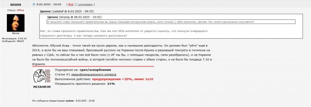 "Фабрику эльфов" Испания отказалась приютить.