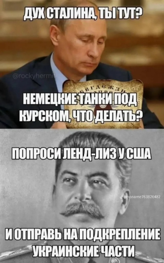 А на главной странице официального сайта Службы внешней разведки...