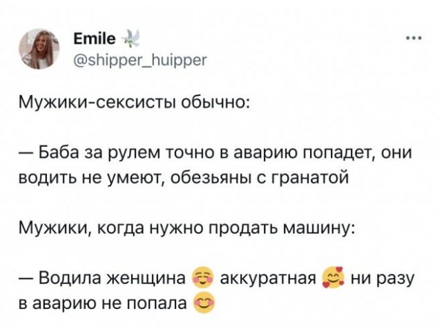 Веселые картинки в пятницу (18.04)