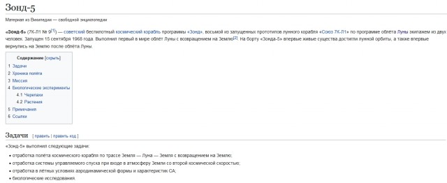 К сожалению, высадка людей на Луну откладывается