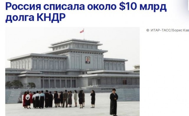 Лидер КНДР Ким Чен Ын приедет в Москву на парад Победы