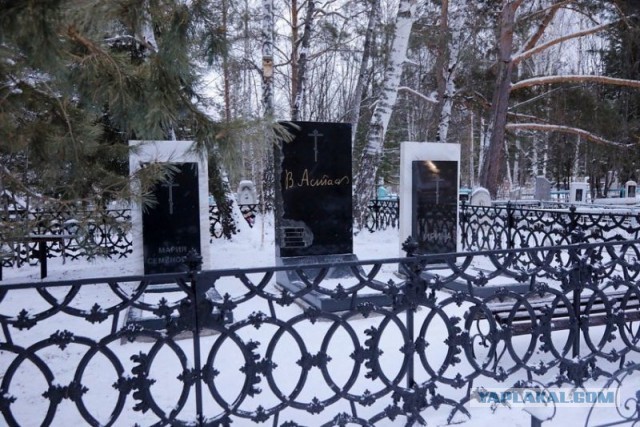 1 мая 1924 года на берегу великого Енисея в деревушке Овсянка родился великий русский писатель Виктор Петрович Астафьев