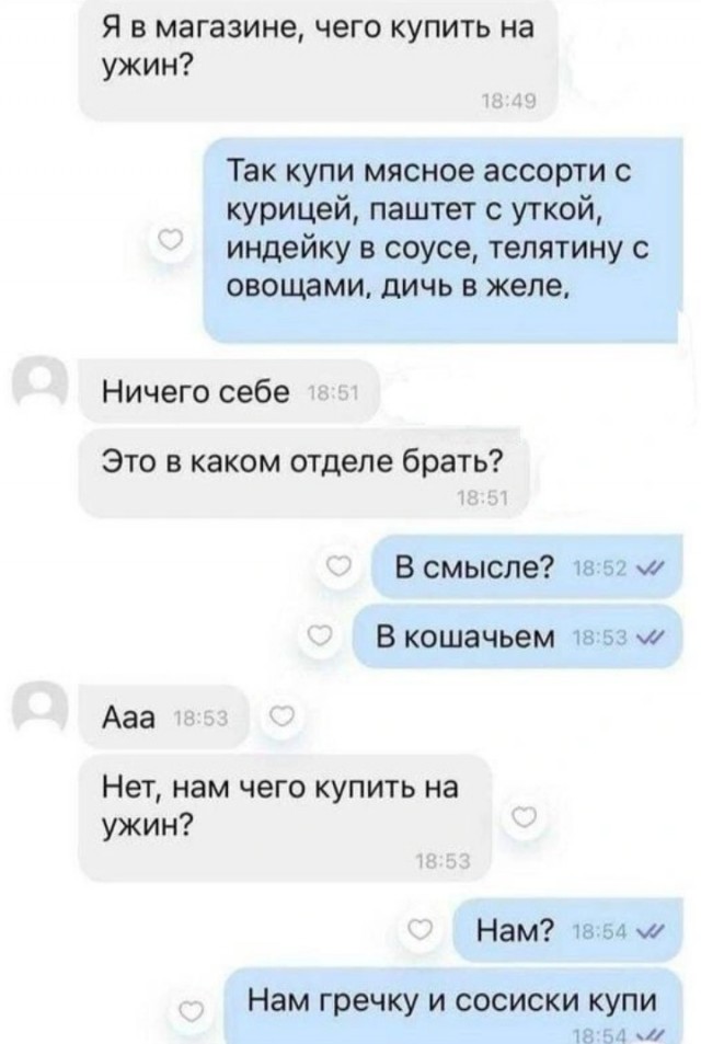 Завалялось тут случайно немного забавных картинок